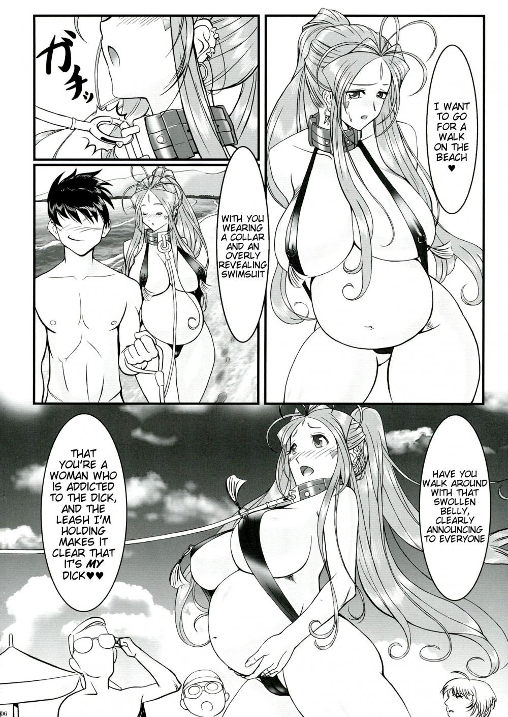 Hentai Manga Comic-Gangu Megami Ni-Read-8